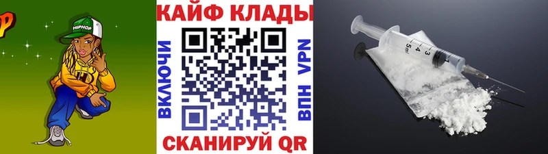 Купить наркотики Рубцовск Канабис Меф А ПВП Галлюциногенные грибы ГАШИШ