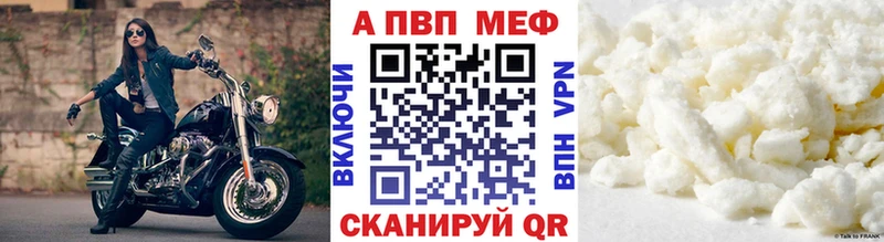 Alpha-PVP крисы CK  дарнет шоп  Рубцовск 