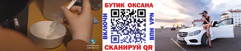 kraken рабочий сайт  Рубцовск  Бутират бутандиол  наркотики 