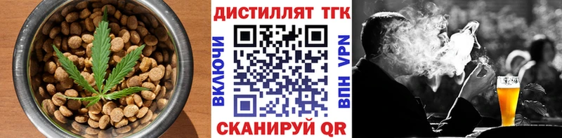 мориарти клад  Рубцовск  Еда ТГК конопля 