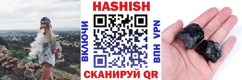 где найти наркотики  это официальный сайт  Гашиш AMNESIA HAZE  Рубцовск 