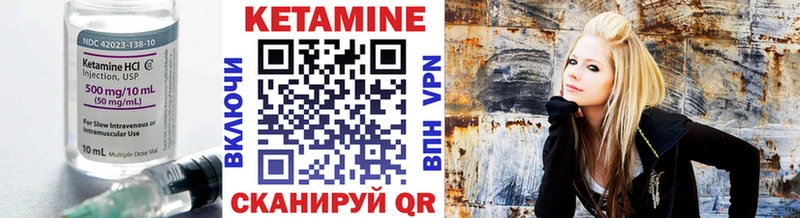 цена   Рубцовск  КЕТАМИН ketamine 