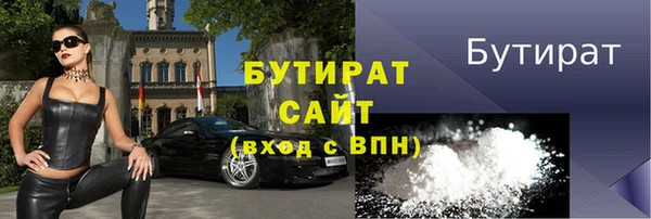 гашишное масло Арсеньев