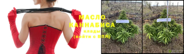 гашишное масло Арсеньев