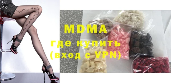 винт Армянск