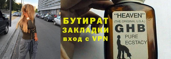 гашишное масло Арсеньев