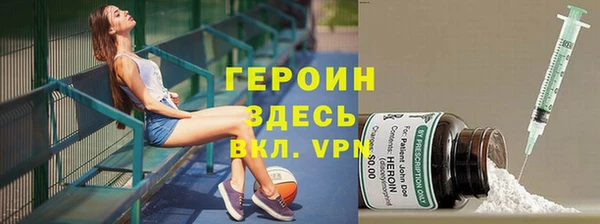 винт Армянск