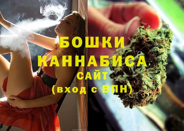 гашишное масло Арсеньев