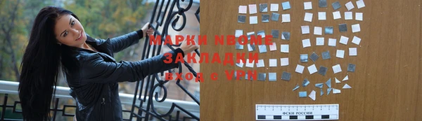 2c-b Аркадак
