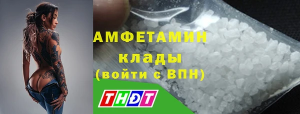 гашишное масло Арсеньев