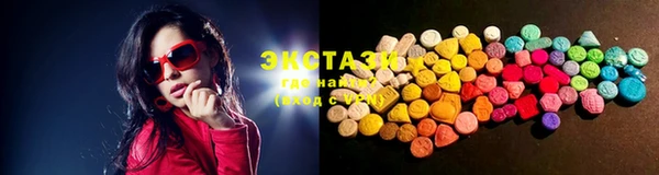 2c-b Аркадак