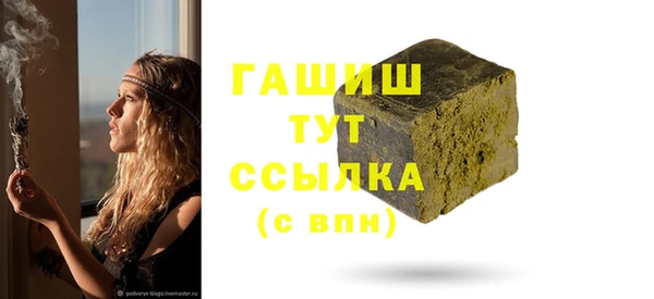 гашишное масло Арсеньев