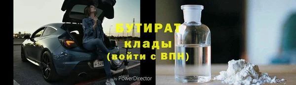 гашишное масло Арсеньев