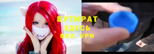 винт Армянск