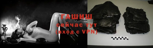винт Армянск