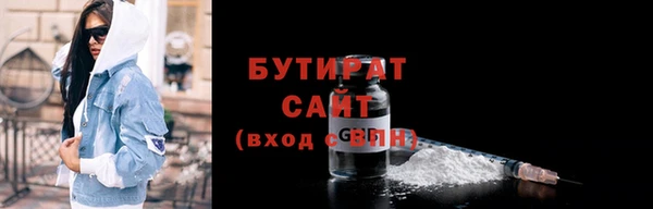 гашишное масло Арсеньев