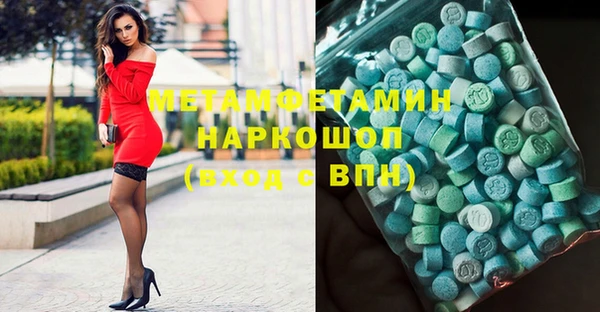 винт Армянск