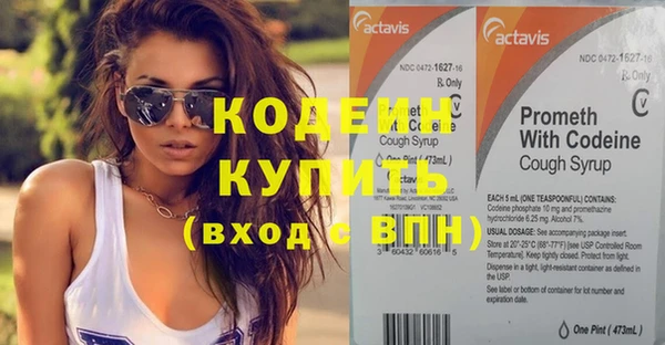 винт Армянск
