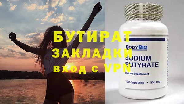 2c-b Аркадак