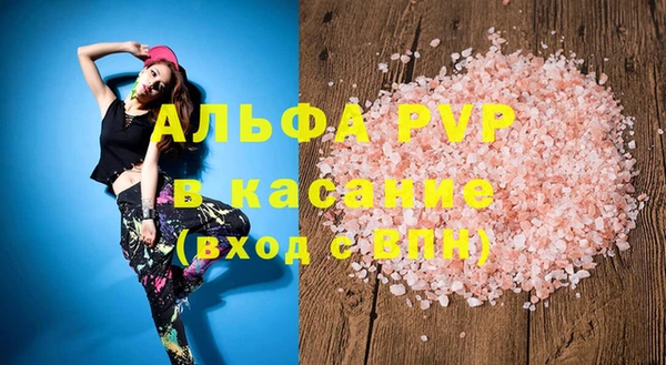 винт Армянск