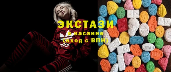 винт Армянск
