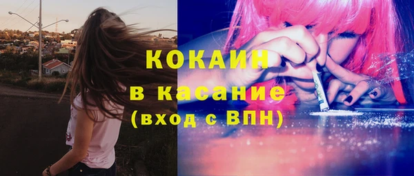 2c-b Аркадак