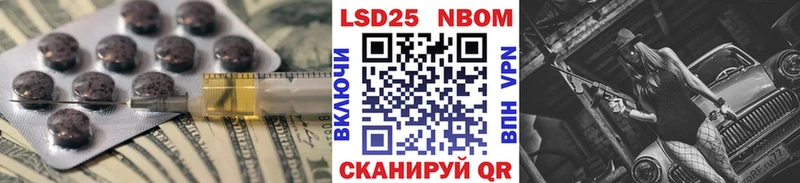 LSD-25 экстази ecstasy  Рубцовск 