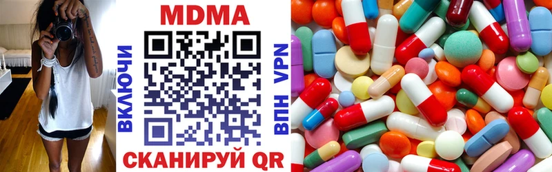 MDMA Molly  Рубцовск 