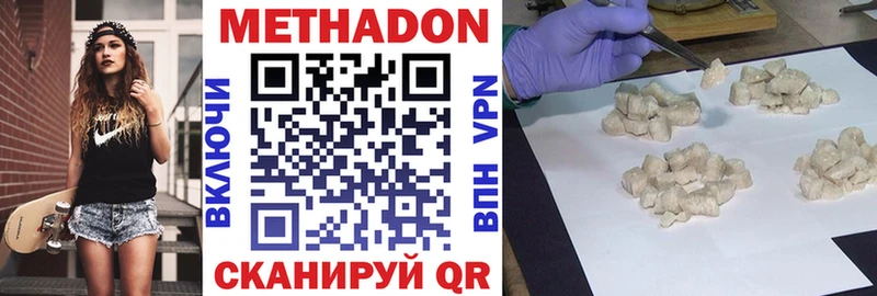 закладки  мориарти формула  Метадон VHQ  Рубцовск 