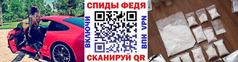 МЕТАМФЕТАМИН Декстрометамфетамин 99.9%  как найти закладки  Рубцовск 