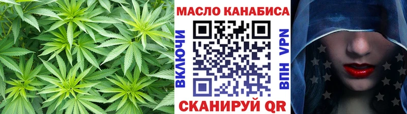 OMG зеркало Рубцовск ТГК вейп с тгк