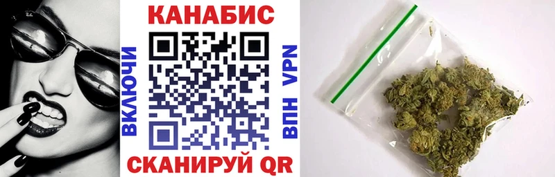 Канабис индика  ОМГ ОМГ ССЫЛКА  Рубцовск 